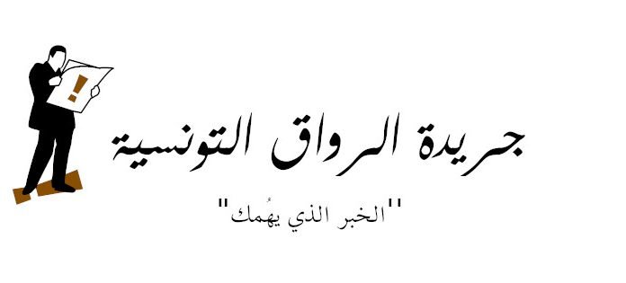 الصحفي جمال الدين بوريقة في ذمة الله