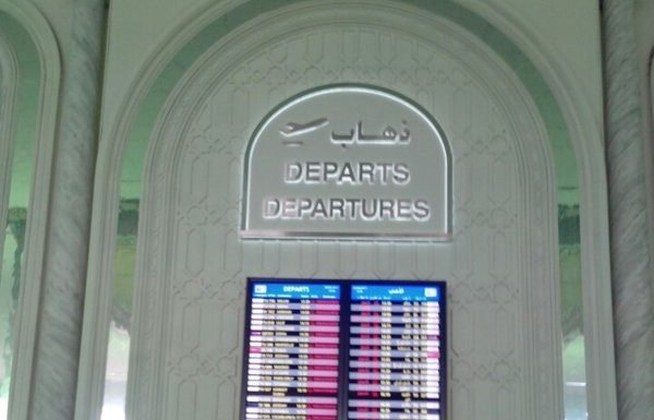 دراسة: أكثر من نصف شباب تونس من المتحصلين على تعليم عال يرغبون في الهجرة