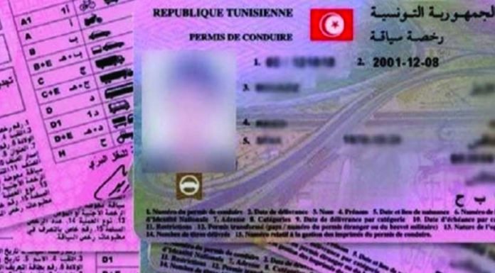 اجراءات جديدة في اختبارات رخصة السياقة.. التفاصيل