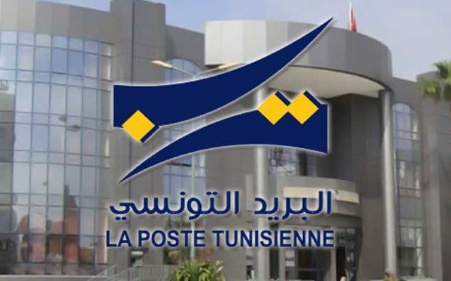 poste-tunisienne-640x400