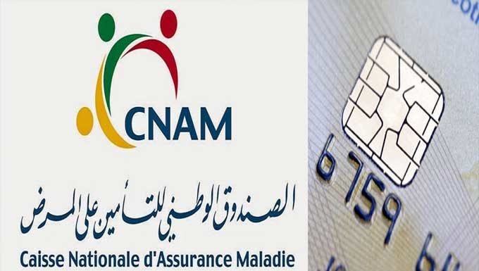 رقمنة بطاقة العلاج من خلال معرف وحيد للمريض لكل المتمتعين بالضمان الاجتماعي