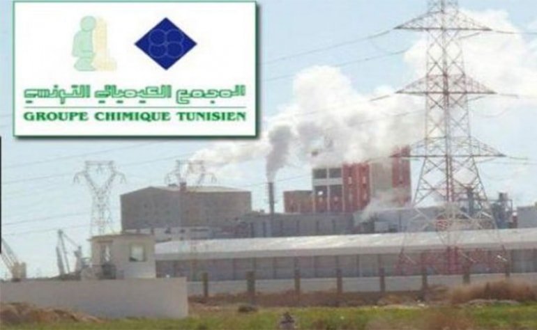 Groupe_Chimique_Tunisien_2018