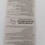 120303601_1057812621337679_3913705137653893838_n