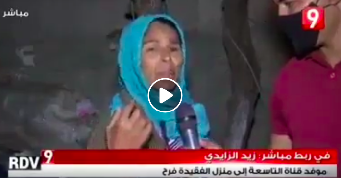 بالفيديو / ام فرح : حسبي الله في كل مسؤول و عمري لاني بش نسامحكم قدام ربي