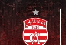 علي يوسف يفاجئ الجميع ويصنع الحدث في الإفريقي